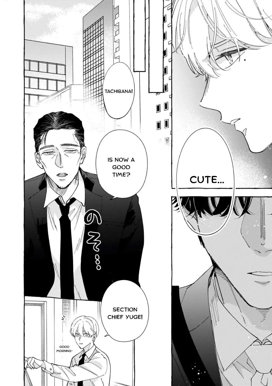 Suki Dake Choudai Chapter 1 page 4 - 