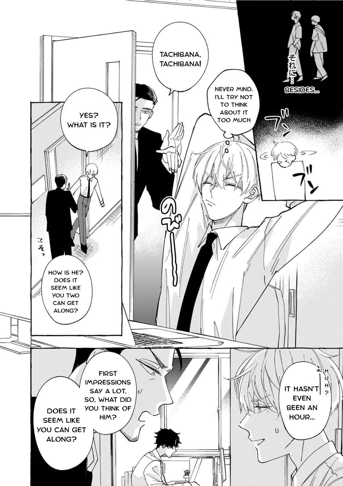 Suki Dake Choudai Chapter 1 page 10 - 