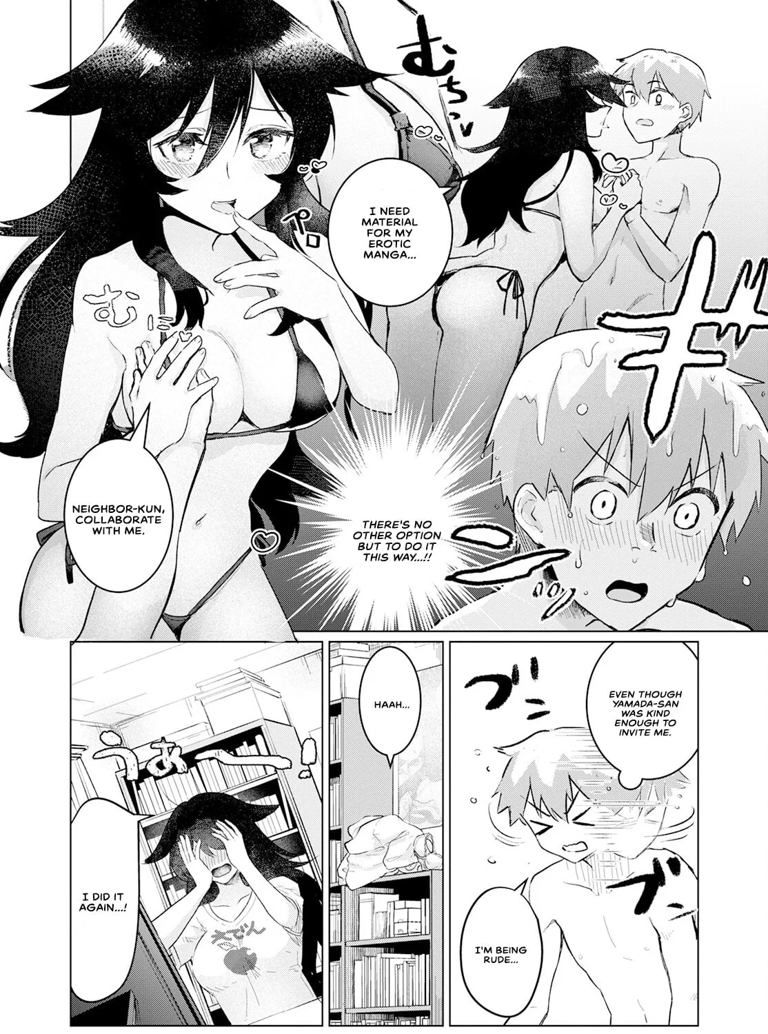 Suki Darake da yo Yamada-san!! Chapter 2 page 19 - 