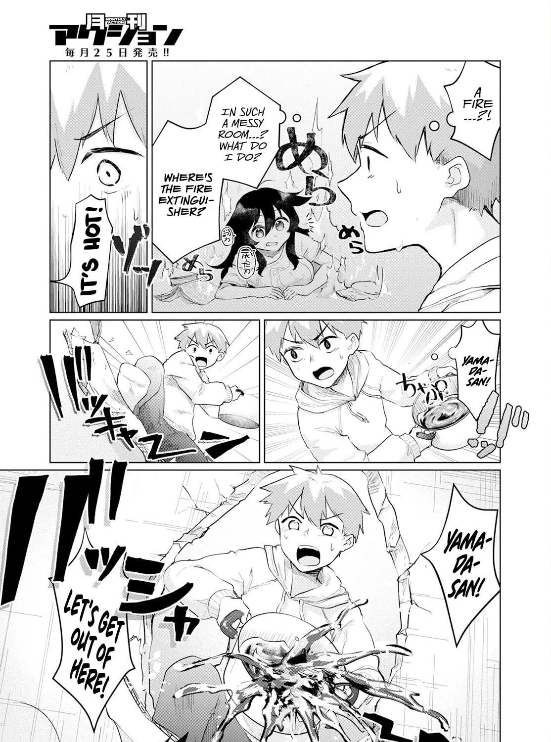Suki Darake da yo Yamada-san!! Chapter 3 page 5 - 