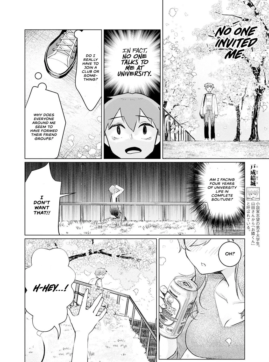 Suki Darake da yo Yamada-san!! Chapter 4 page 3 - 