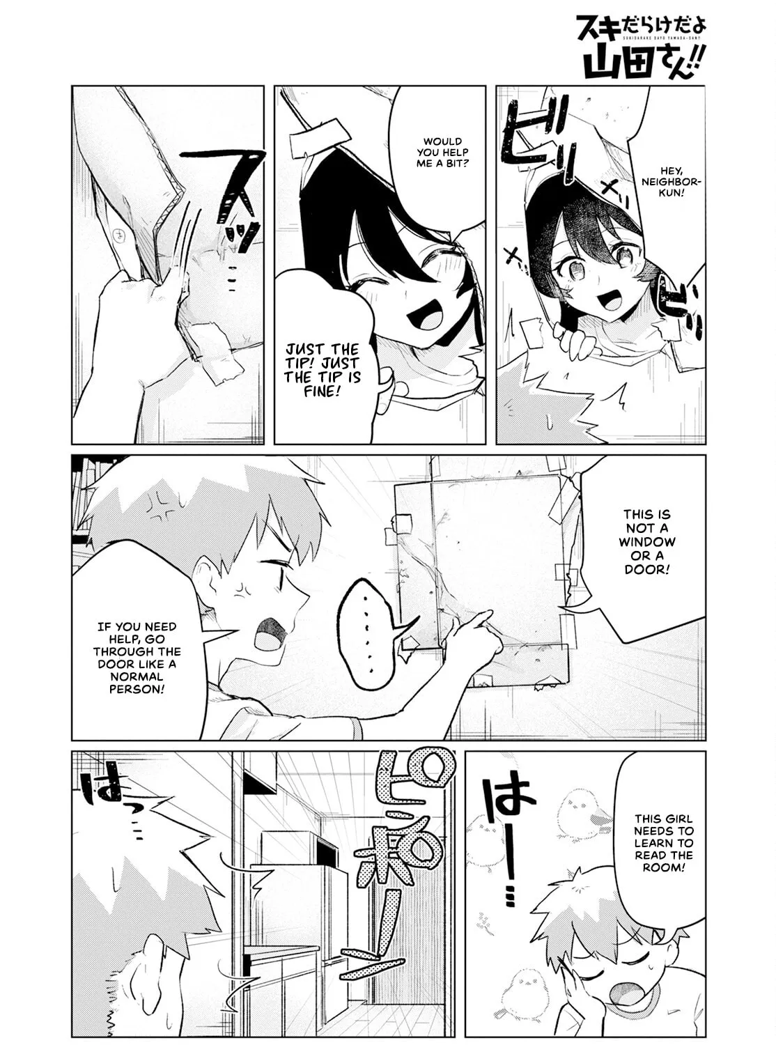 Suki Darake da yo Yamada-san!! Chapter 5 page 3 - 