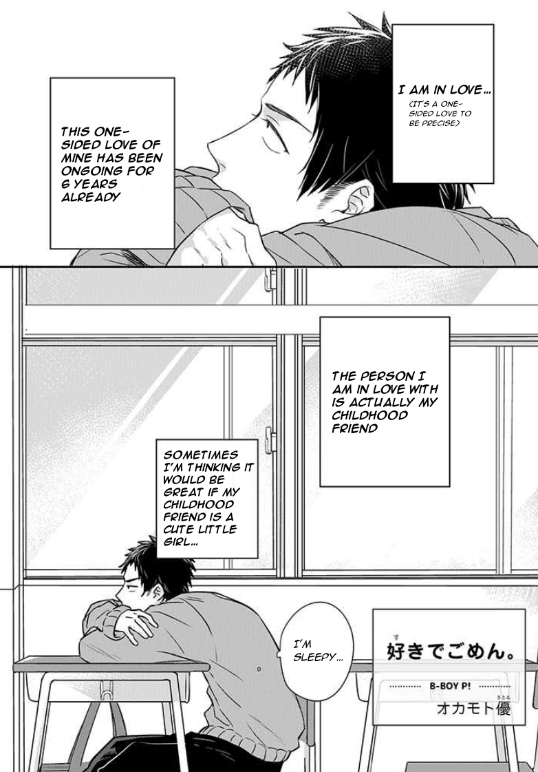 Read Suki de Gomen chapter 1 image 2 on Lezhin