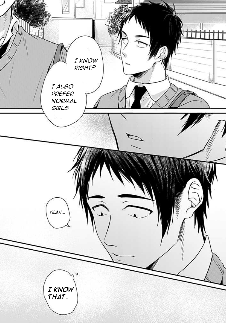Read Suki de Gomen chapter 1 image 7 on Lezhin