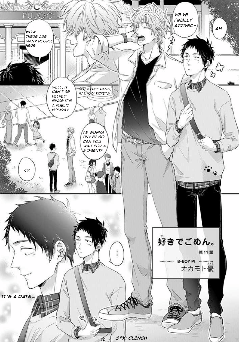 Read Suki de Gomen chapter 11 image 2 on Lezhin