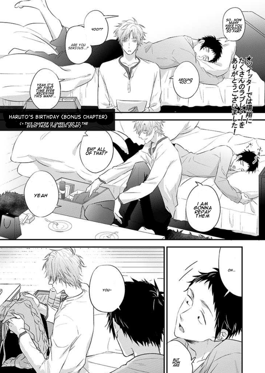 Read Suki de Gomen chapter 13.5 image 2 on Lezhin