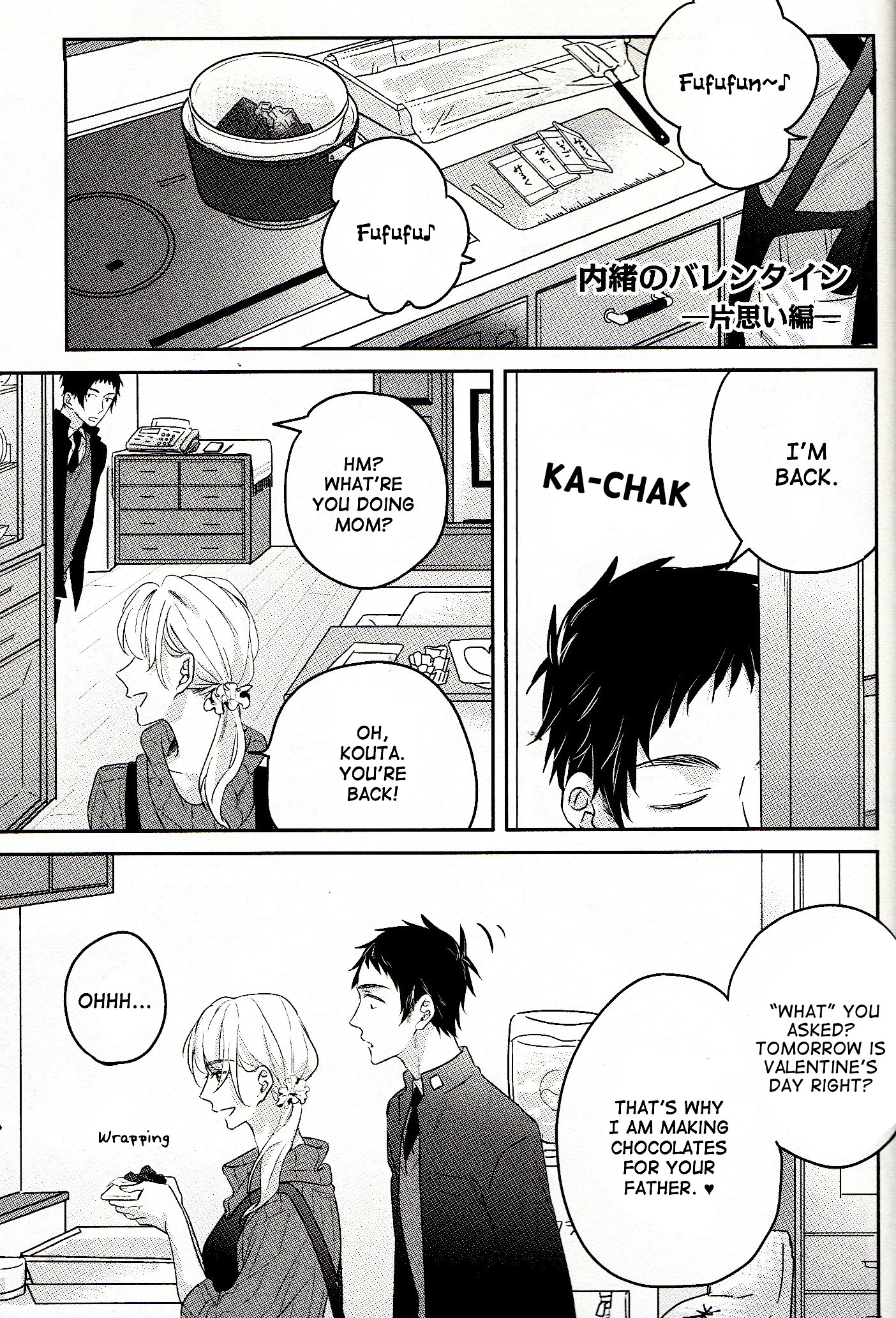 Read Suki de Gomen chapter 13.6 image 2 on Lezhin