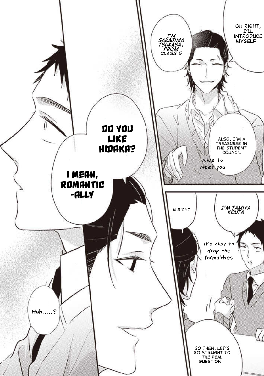 Read Suki de Gomen chapter 14 image 10 on Lezhin