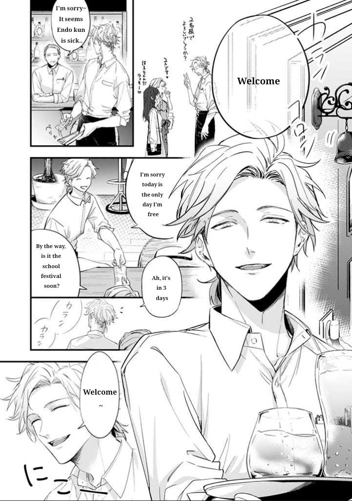 Read Suki de Gomen chapter 17 image 2 on Lezhin