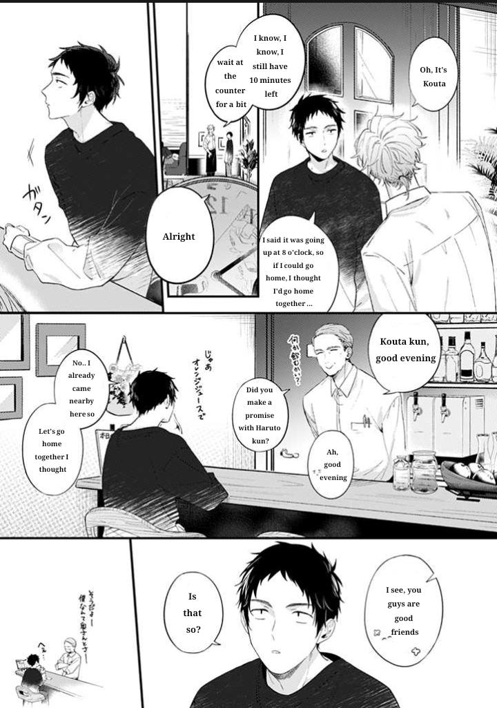Read Suki de Gomen chapter 17 image 3 on Lezhin