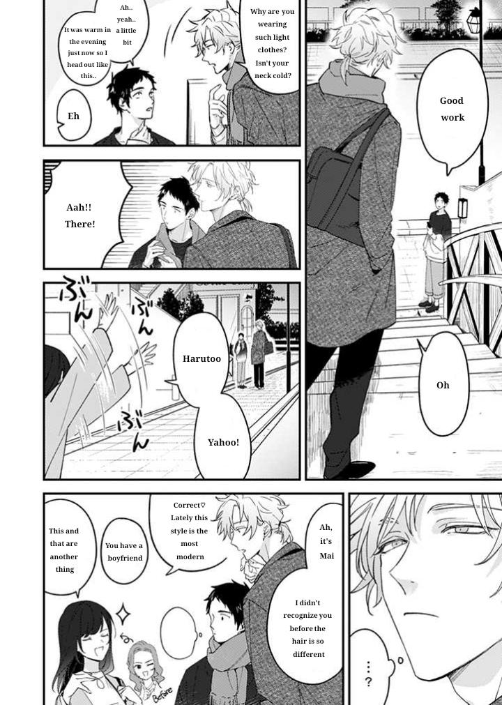 Read Suki de Gomen chapter 17 image 4 on Lezhin