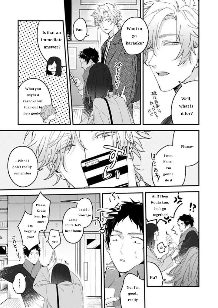 Read Suki de Gomen chapter 17 image 5 on Lezhin