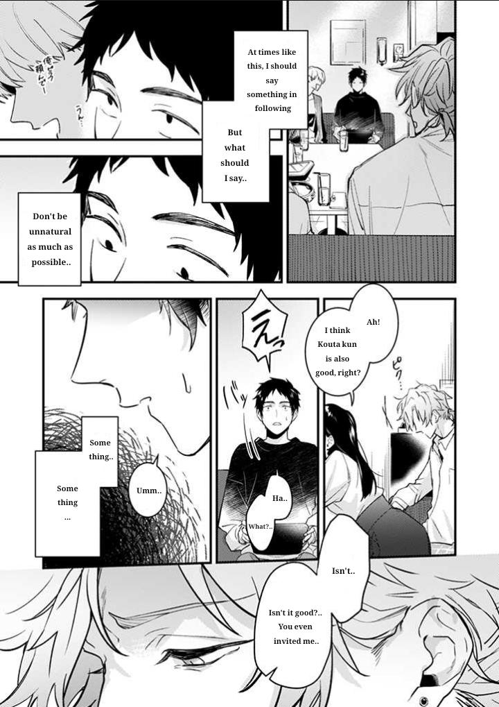 Read Suki de Gomen chapter 17 image 7 on Lezhin