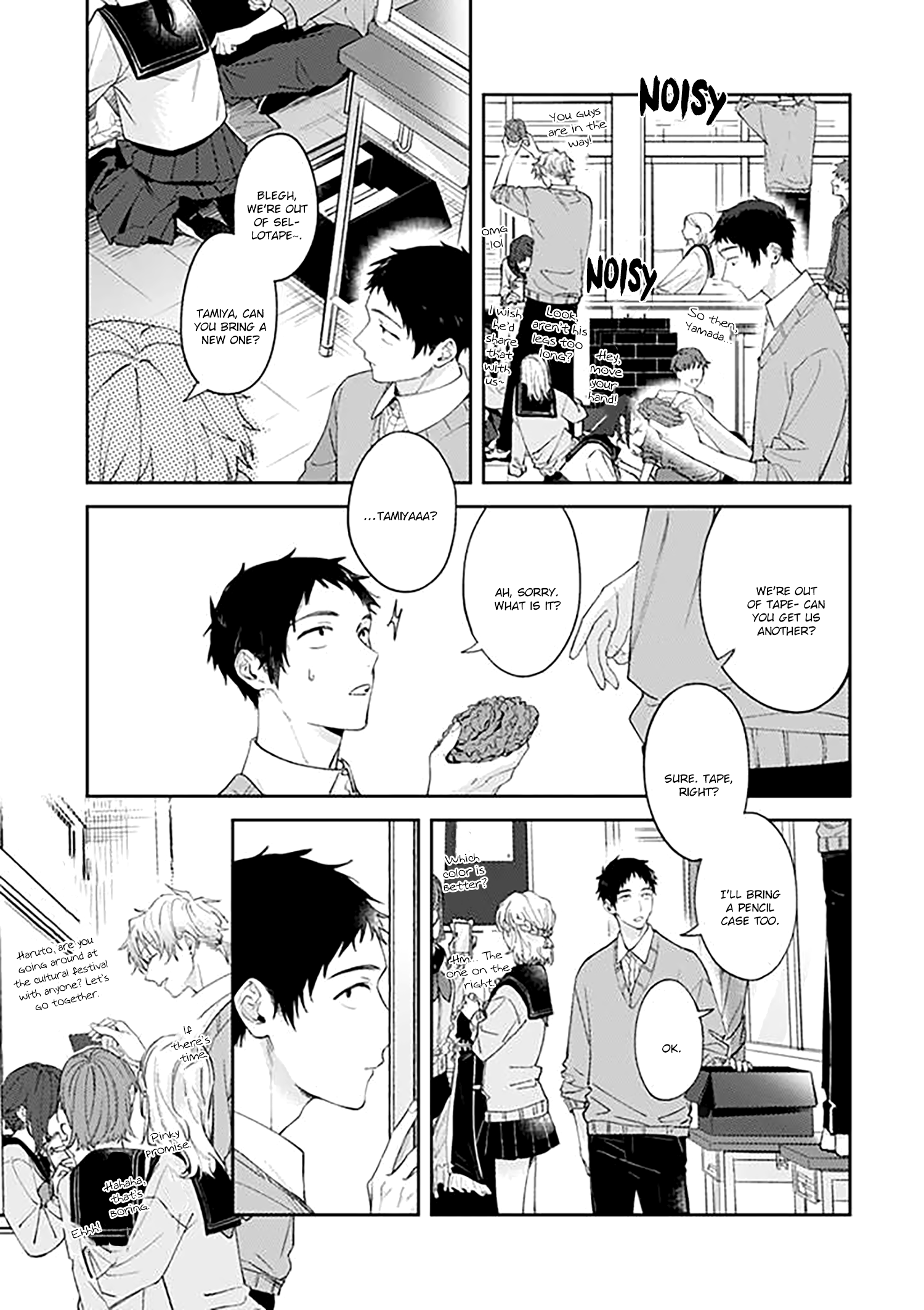 Read Suki de Gomen chapter 18 image 8 on Lezhin