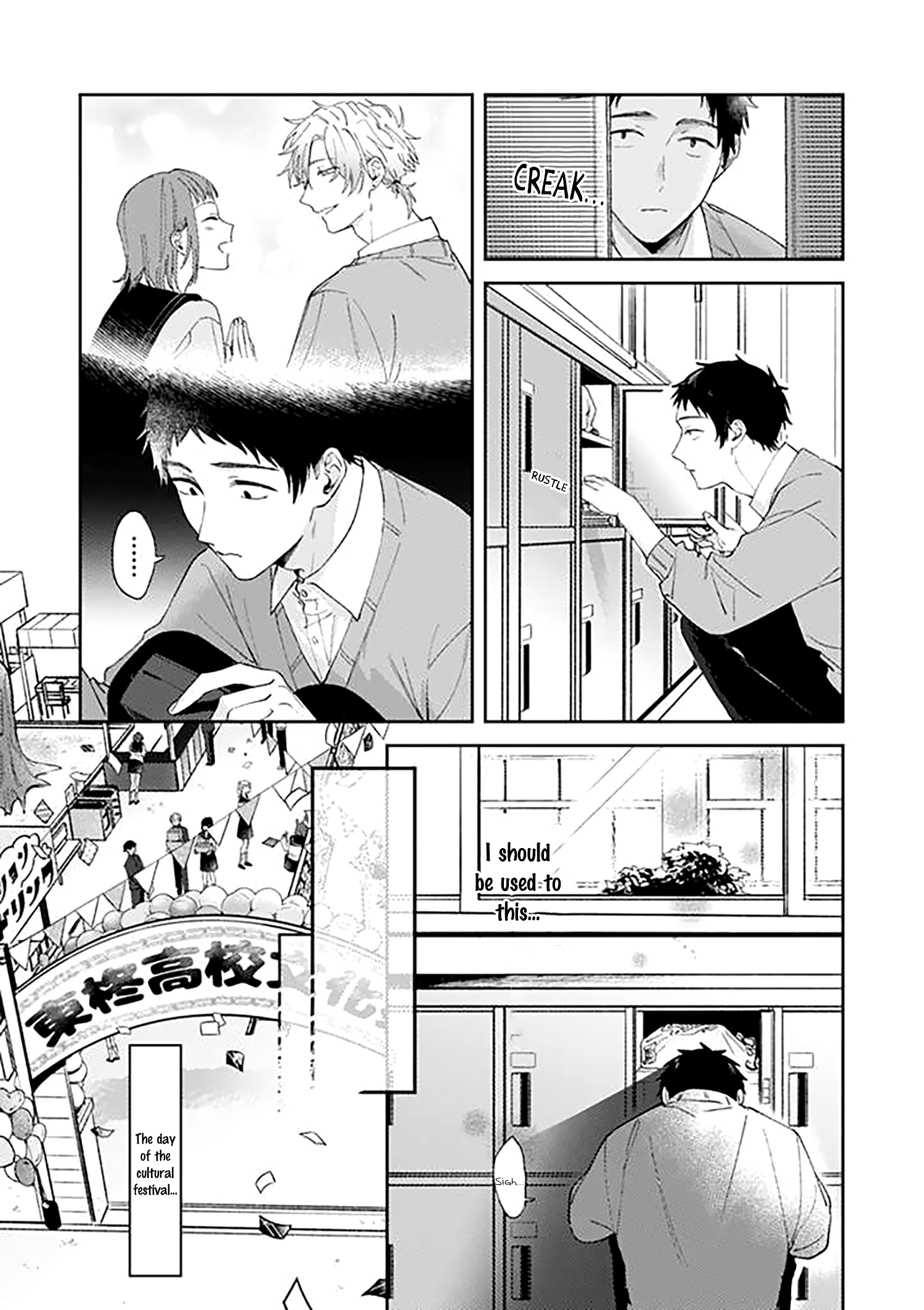 Read Suki de Gomen chapter 18 image 9 on Lezhin