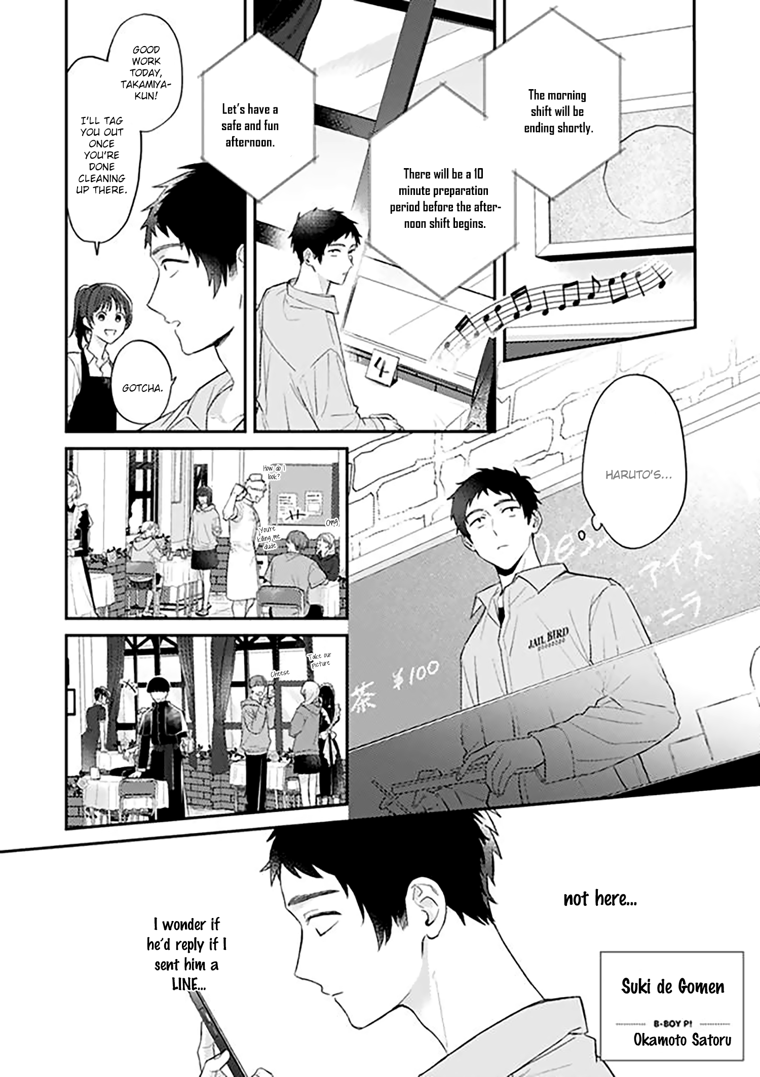 Read Suki de Gomen chapter 19.1 image 1 on Lezhin