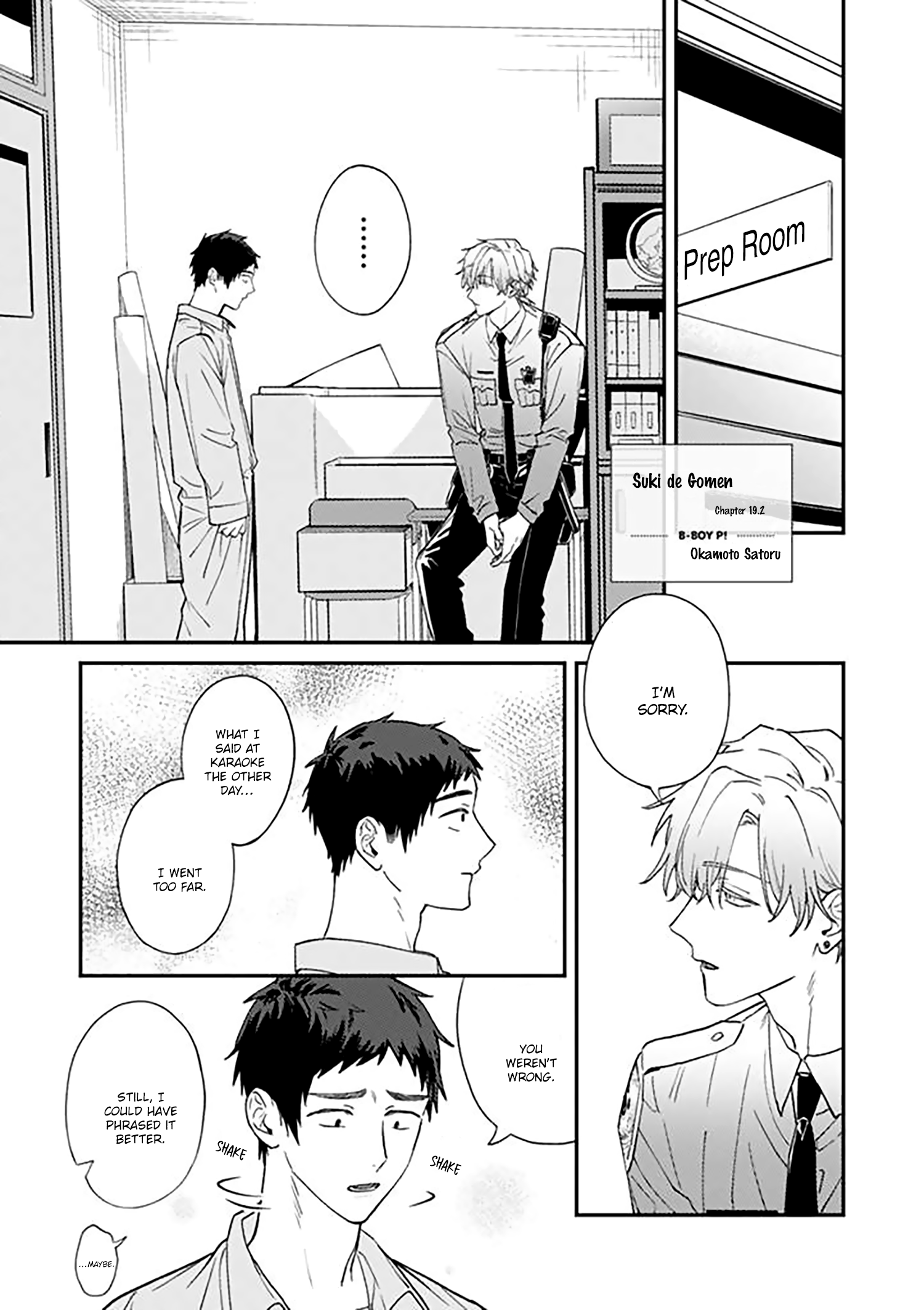 Read Suki de Gomen chapter 19.2 image 1 on Lezhin