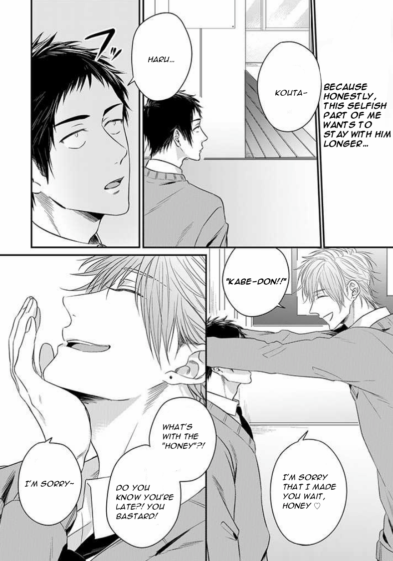 Read Suki de Gomen chapter 2 image 12 on Lezhin
