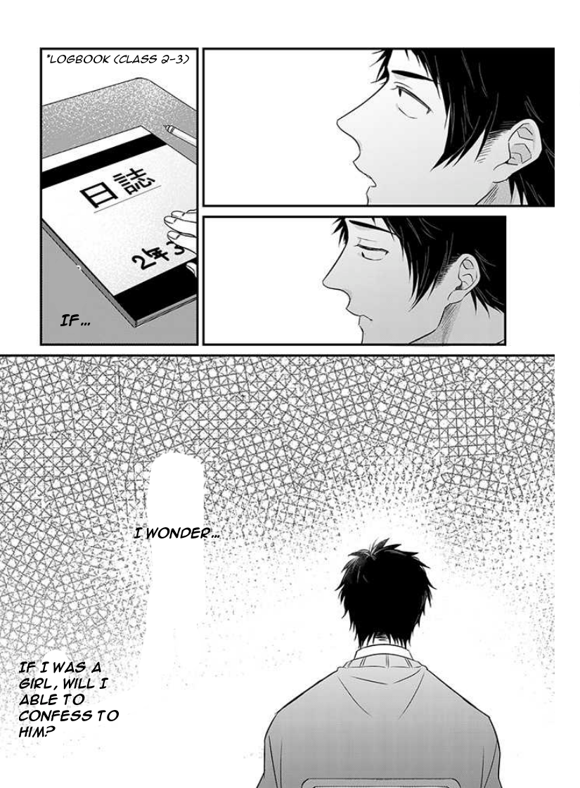 Read Suki de Gomen chapter 2 image 7 on Lezhin
