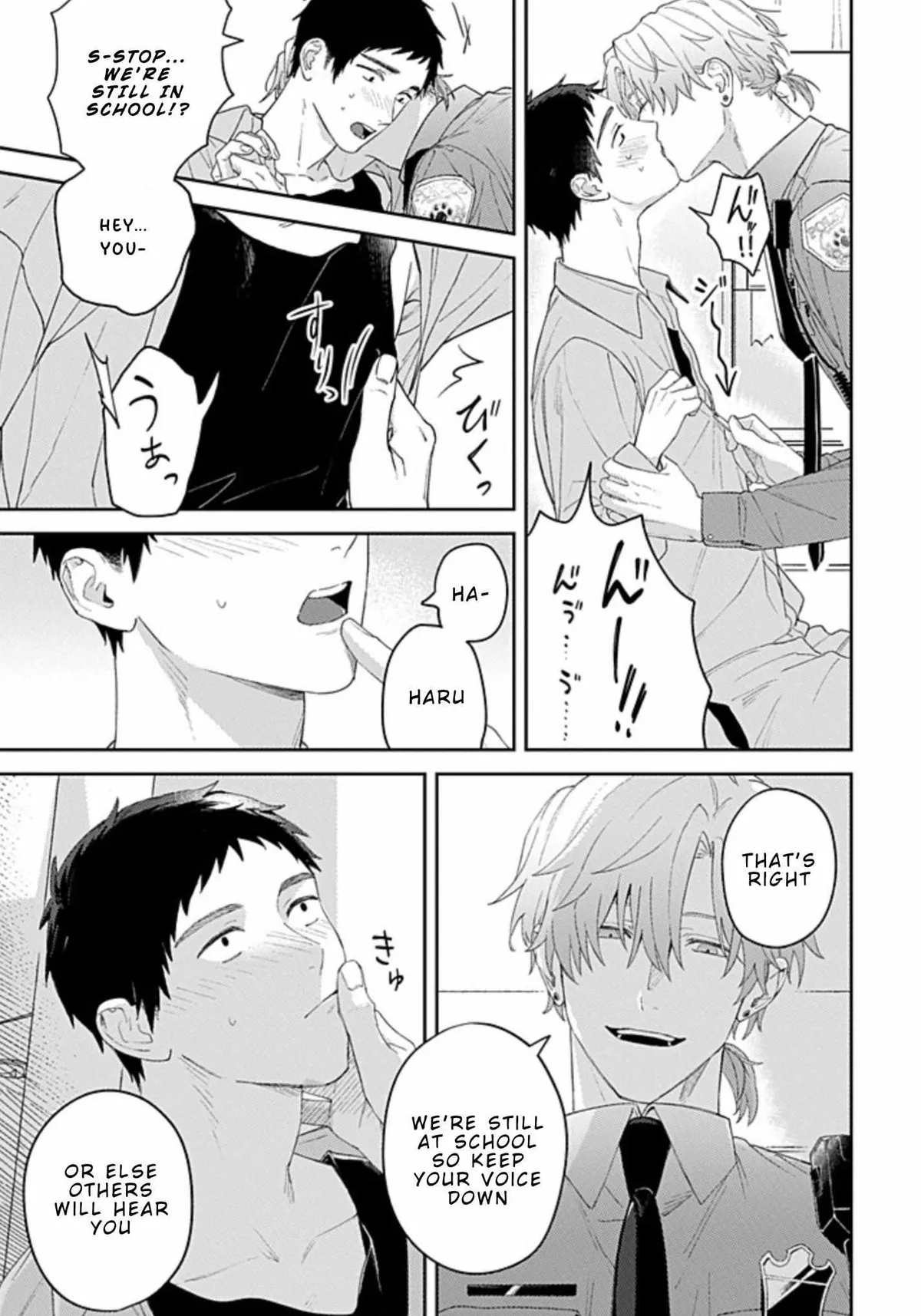 Read Suki de Gomen chapter 20.1 image 2 on Lezhin