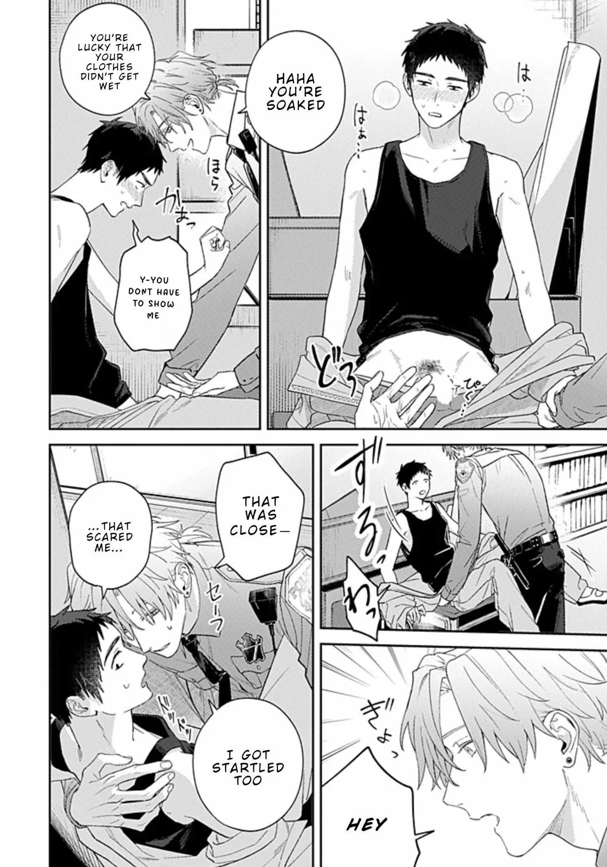 Read Suki de Gomen chapter 20.1 image 7 on Lezhin