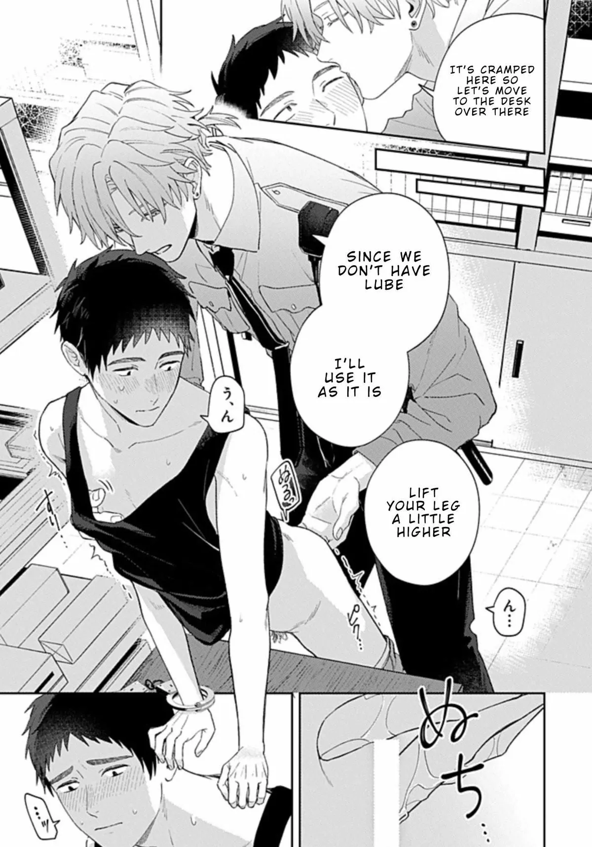 Read Suki de Gomen chapter 20.1 image 8 on Lezhin