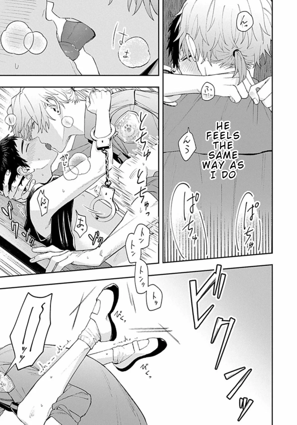 Read Suki de Gomen chapter 20.2 image 12 on Lezhin