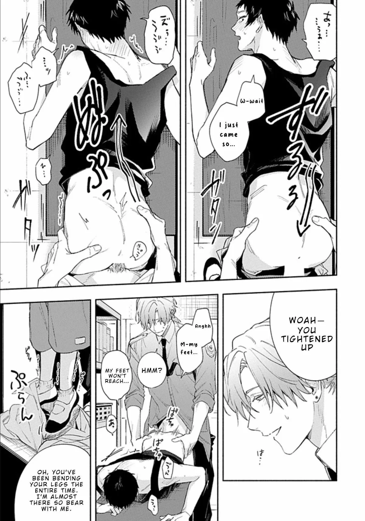 Read Suki de Gomen chapter 20.2 image 4 on Lezhin