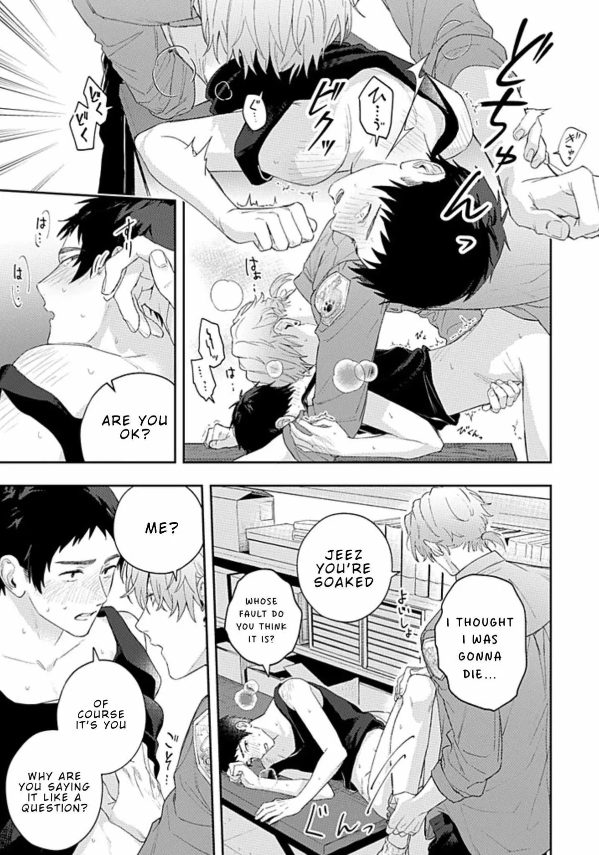 Read Suki de Gomen chapter 20.2 image 6 on Lezhin