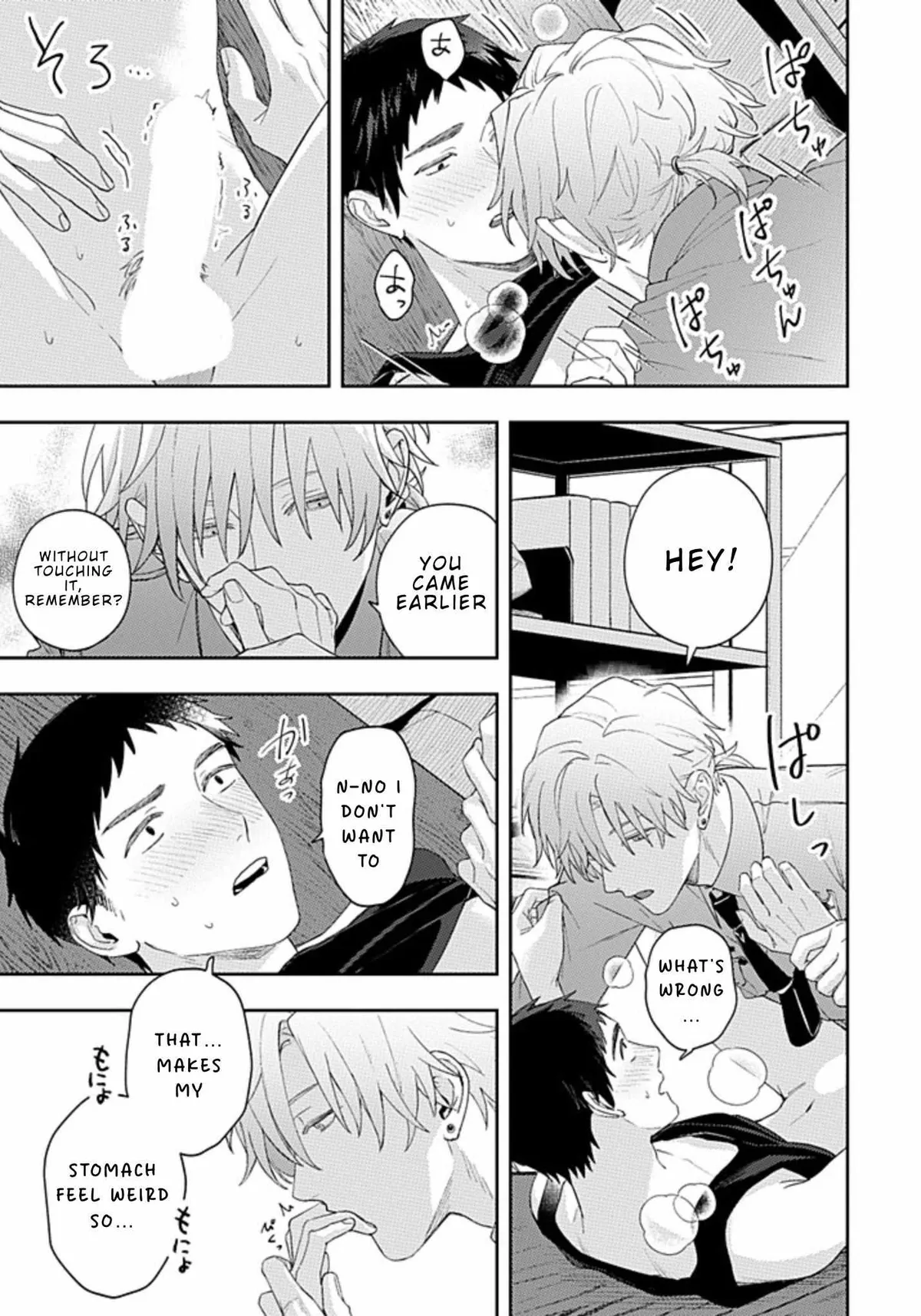 Read Suki de Gomen chapter 20.2 image 8 on Lezhin