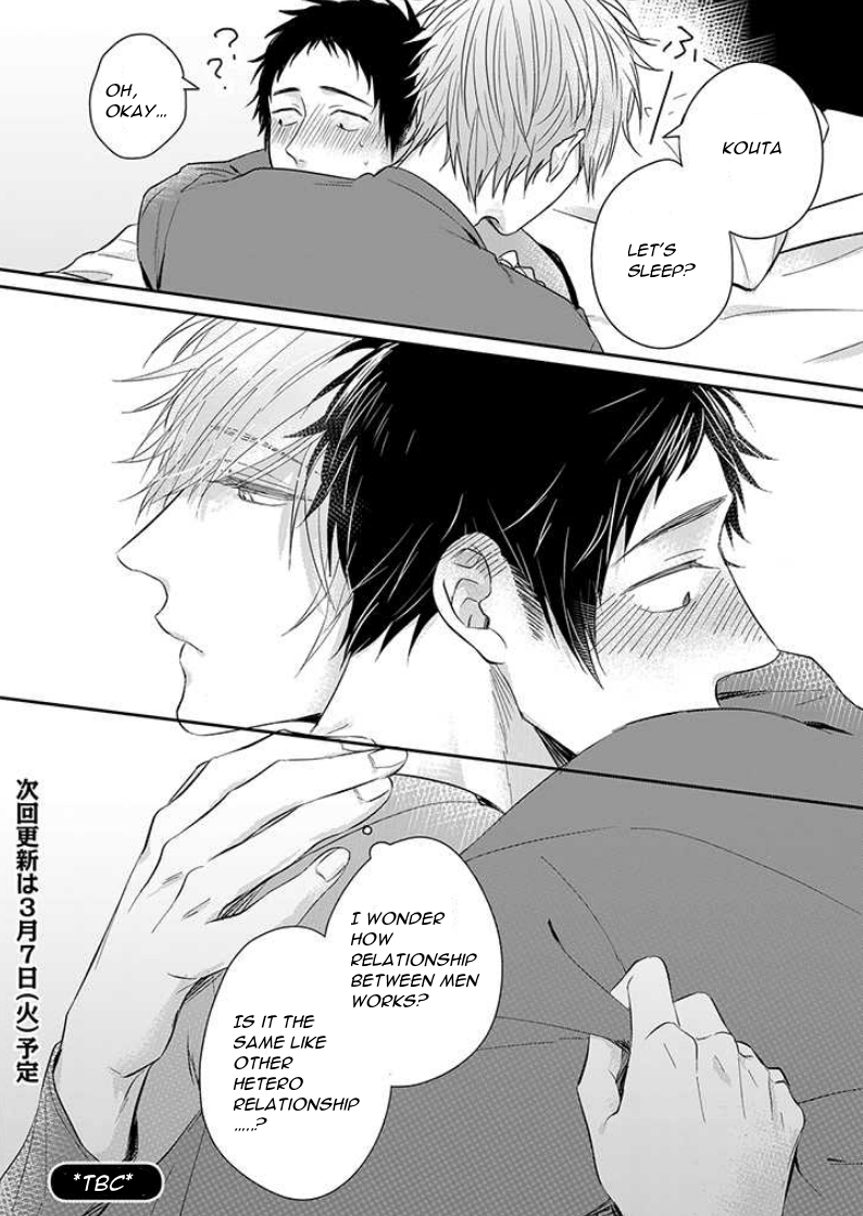 Read Suki de Gomen chapter 4 image 12 on Lezhin
