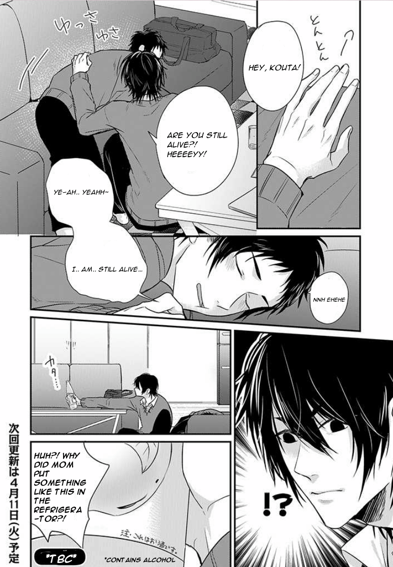 Read Suki de Gomen chapter 5 image 15 on Lezhin