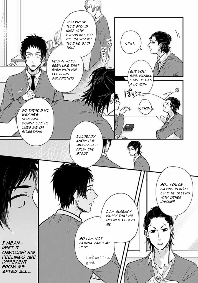 Read Suki de Gomen chapter 5 image 8 on Lezhin