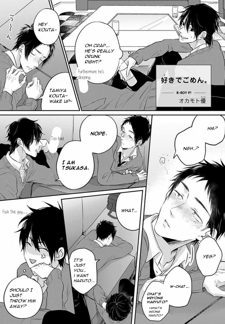 Read Suki de Gomen chapter 6 image 2 on Lezhin