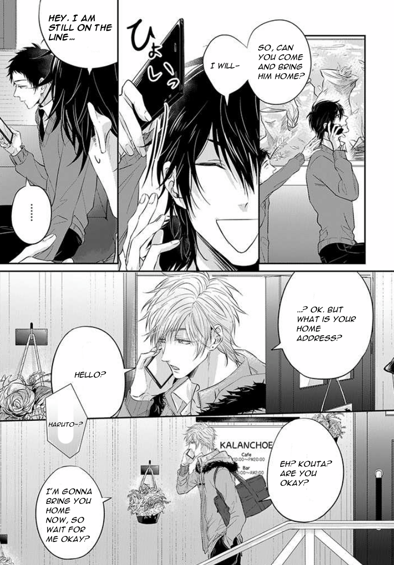 Read Suki de Gomen chapter 6 image 6 on Lezhin