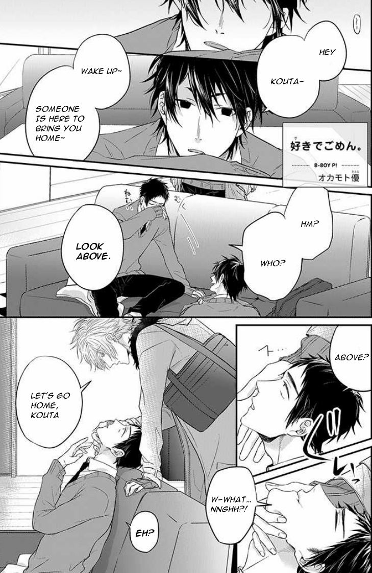 Read Suki de Gomen chapter 7 image 2 on Lezhin