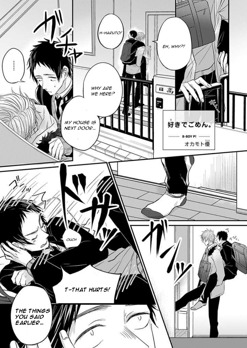 Read Suki de Gomen chapter 8 image 2 on Lezhin