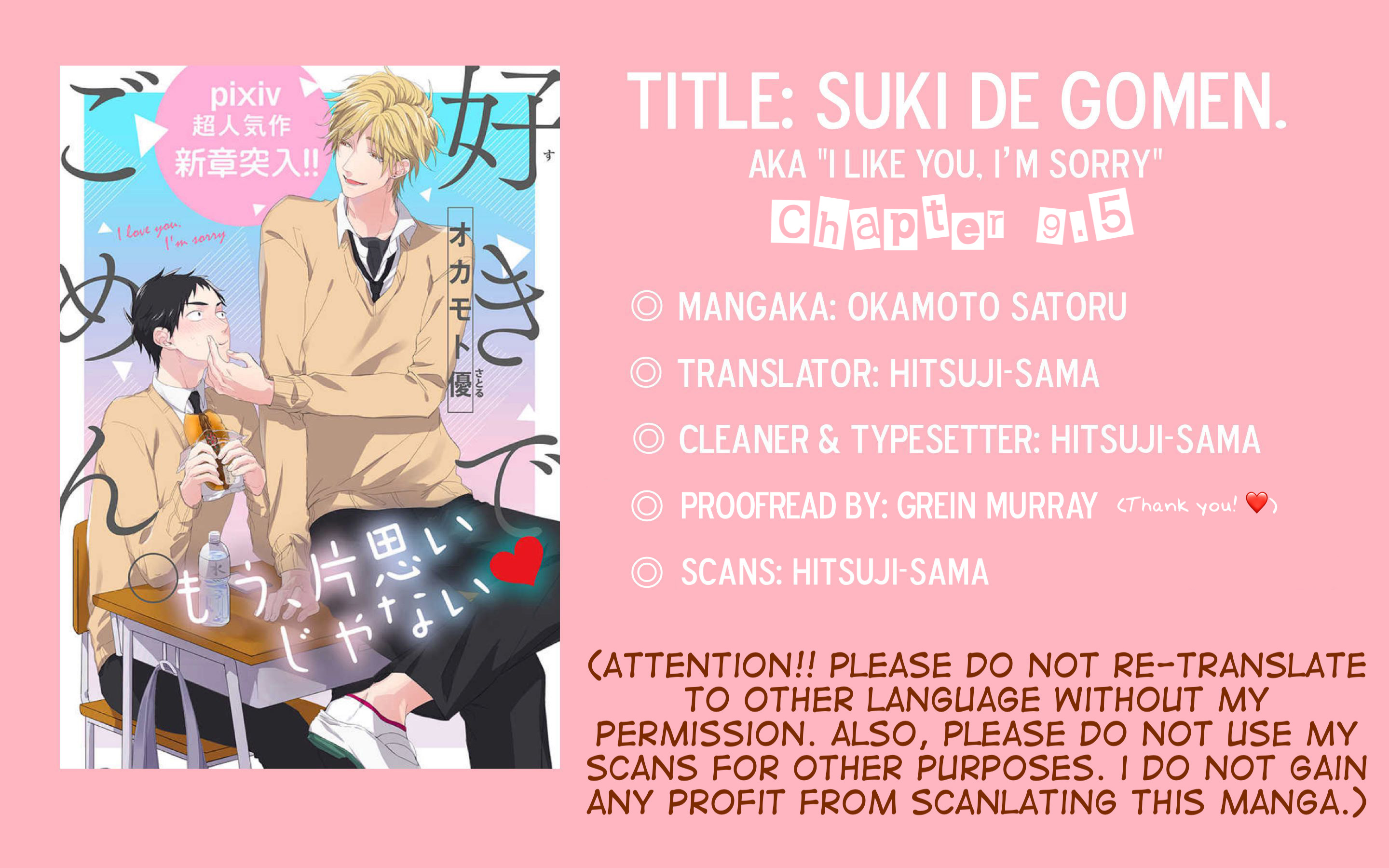 Read Suki de Gomen chapter 9.5 image 1 on Lezhin
