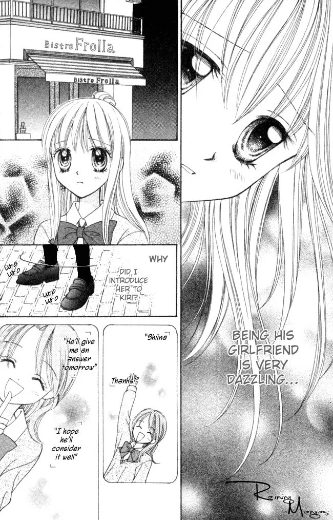 Read "Suki" to Ienai. chapter 0 image 11 on Lezhin