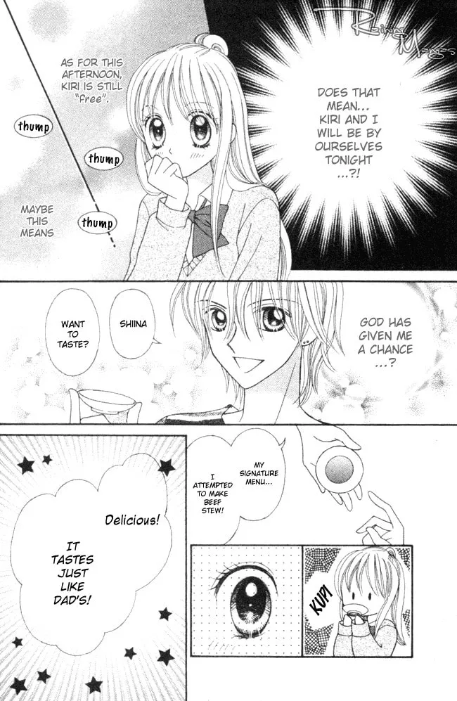 Read "Suki" to Ienai. chapter 0 image 13 on Lezhin