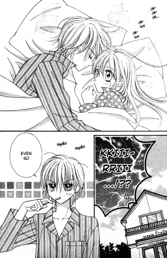 Read "Suki" to Ienai. chapter 0 image 2 on Lezhin
