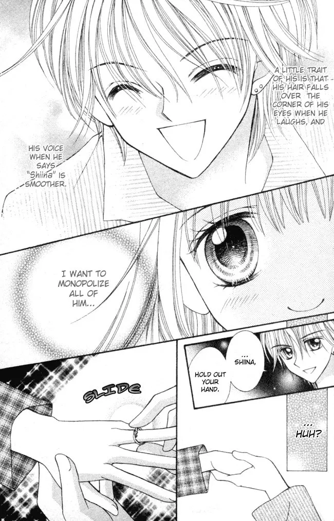 Read "Suki" to Ienai. chapter 0 image 25 on Lezhin