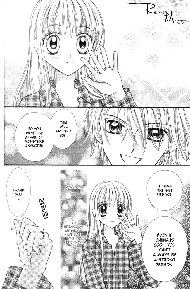 Read "Suki" to Ienai. chapter 0 image 26 on Lezhin