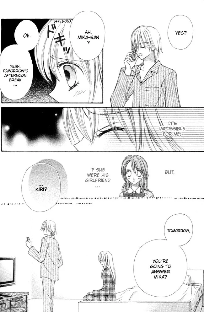 Read "Suki" to Ienai. chapter 0 image 35 on Lezhin