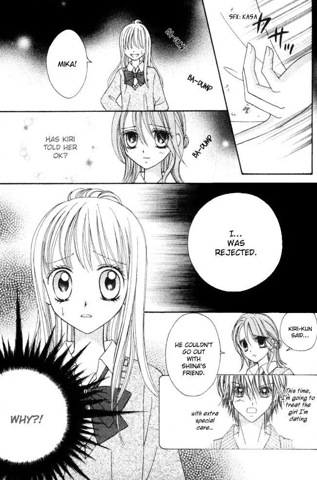 Read "Suki" to Ienai. chapter 0 image 40 on Lezhin