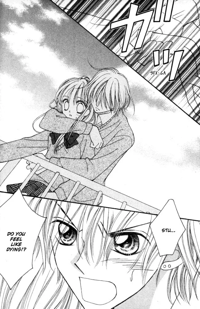 Read "Suki" to Ienai. chapter 0 image 43 on Lezhin