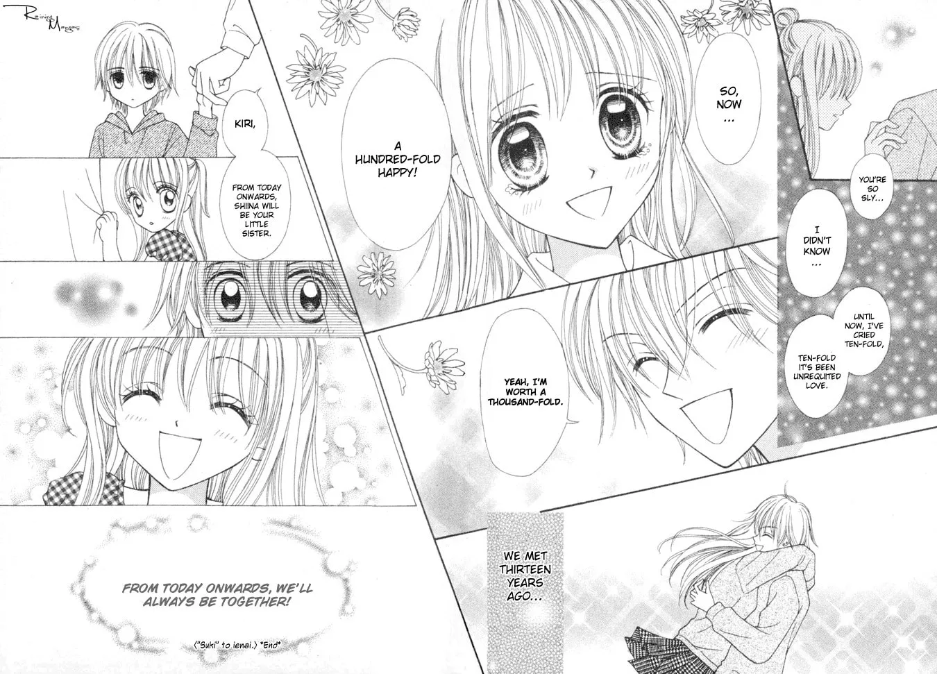 Read "Suki" to Ienai. chapter 0 image 47 on Lezhin