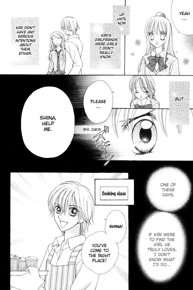 Read "Suki" to Ienai. chapter 0 image 9 on Lezhin