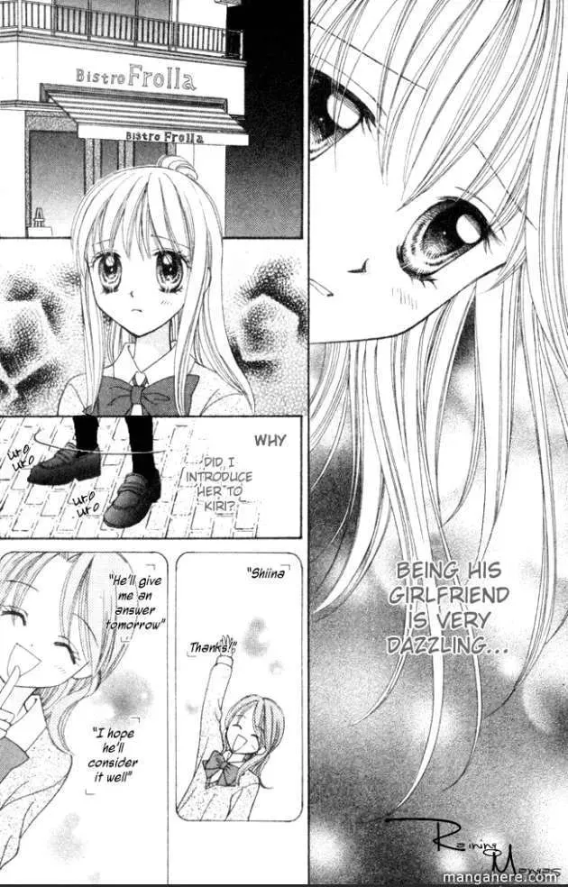 Read "Suki" to Ienai. chapter 1 image 13 on Lezhin