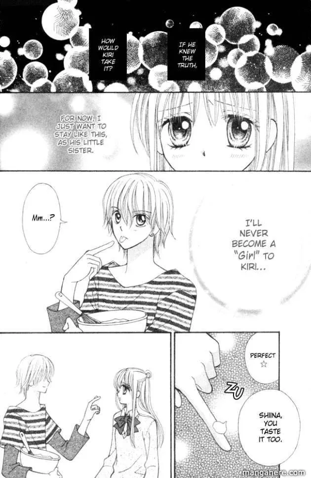 Read "Suki" to Ienai. chapter 1 image 17 on Lezhin
